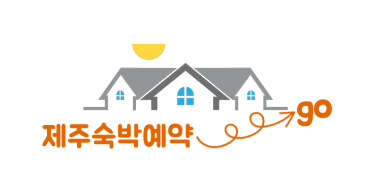 제주도 2박3일 가족여행 커플여행 우정여행 다양한 숙소 가격비교 후 온라인예약 플랫폼 사이트 『제주숙박』